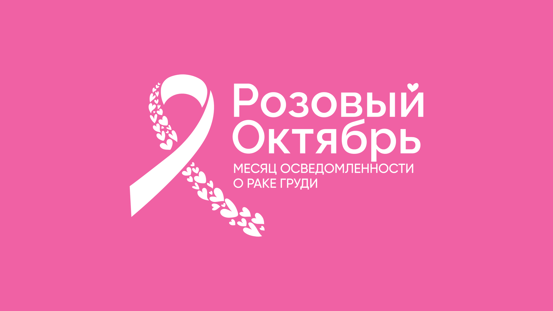 Частный роддом в Астане - платные роды в клинке «Рахат»